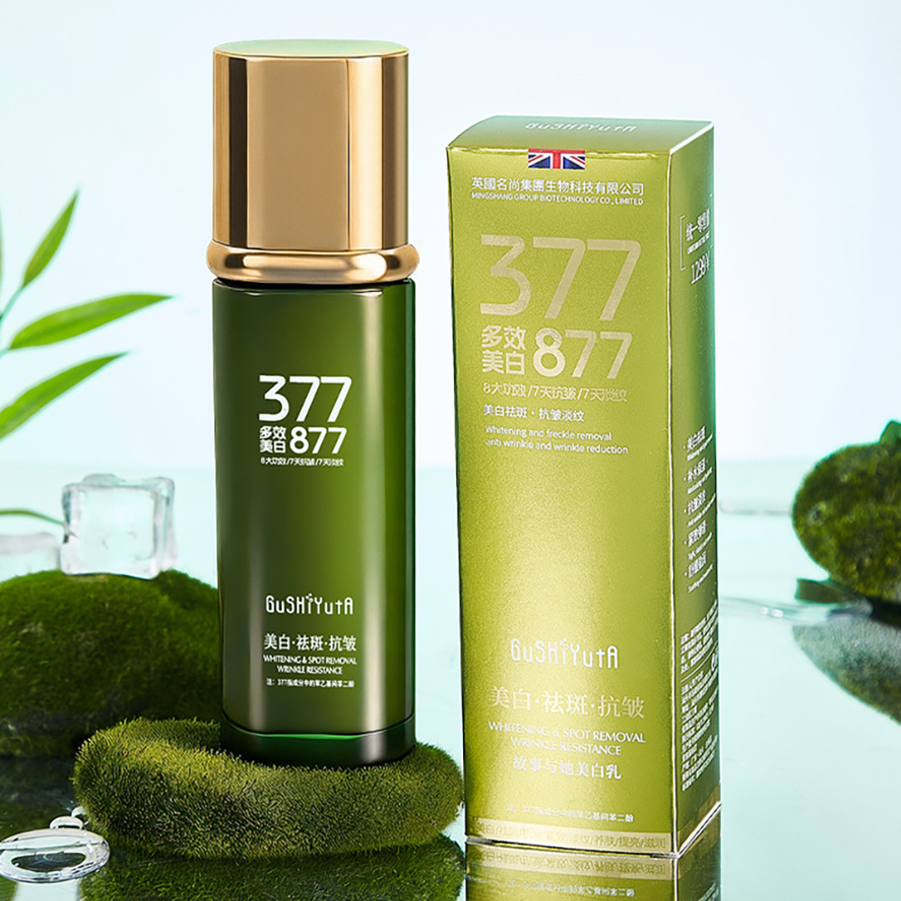 Essence Serum Toner - DNA Natrium-Gefüllte Zellen Leuchtende Essenz Klar