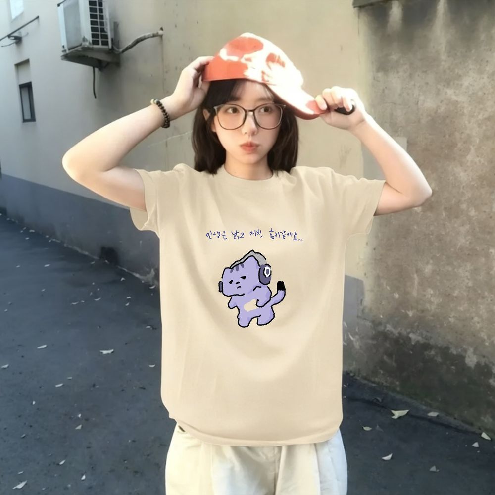 Life Won't Protect Me Niedlich – Korean Lifestyle Aesthetic Bewertung und Preis