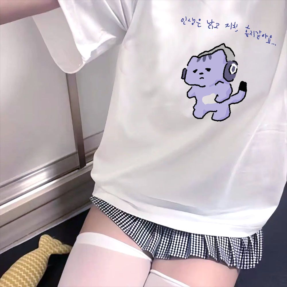 Life Won't Protect Me Niedlich – Korean Lifestyle Aesthetic Bewertung und Preis