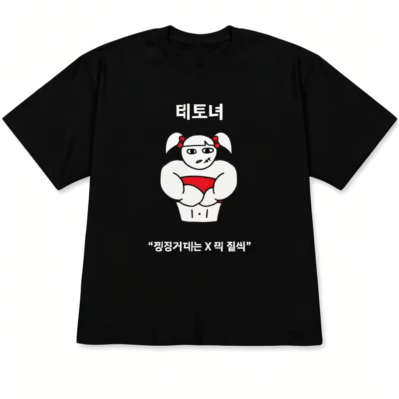 Ausgefallene Illustration eine – Korean Men Lifestyle Bewertung und Preis