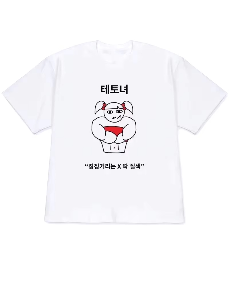 2026 Damen T-Shirt Y2k Herren  – Korean Men Lifestyle Bewertung und Preis