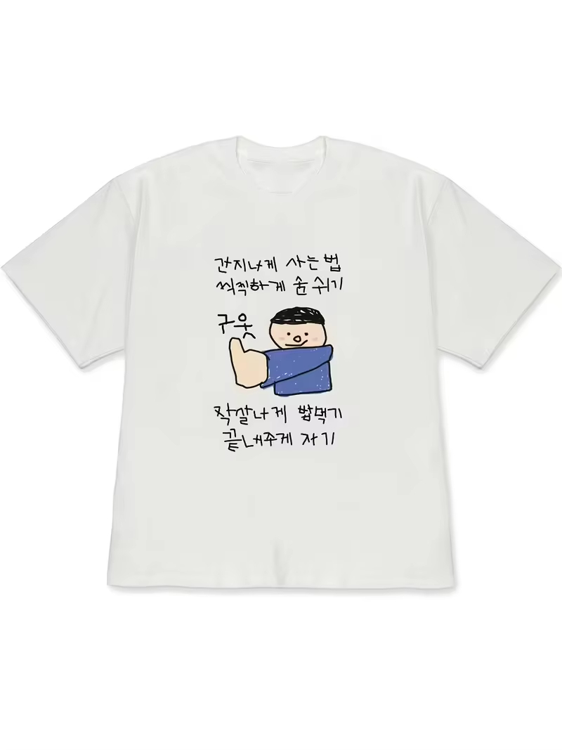Damen-T-Shirt, weiße, kurzärme – Korean Men Lifestyle Bewertung und Preis