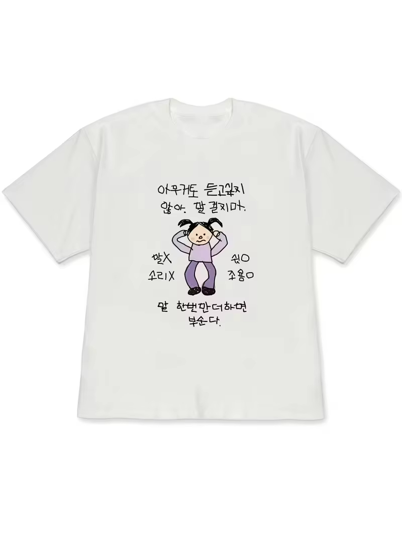 Damen-T-Shirt, weiße, kurzärme – Korean Men Lifestyle Bewertung und Preis