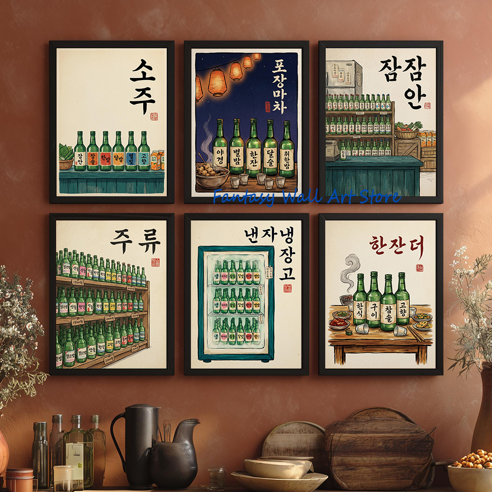 Koreanisches Soju-Regal Retro  – Korean Lifestyle Store Bewertung und Preis