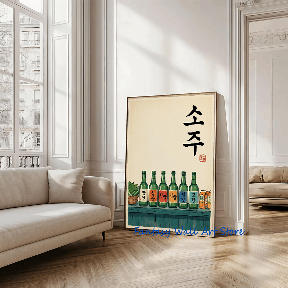 Koreanisches Soju-Regal Retro  – Korean Lifestyle Store Bewertung und Preis