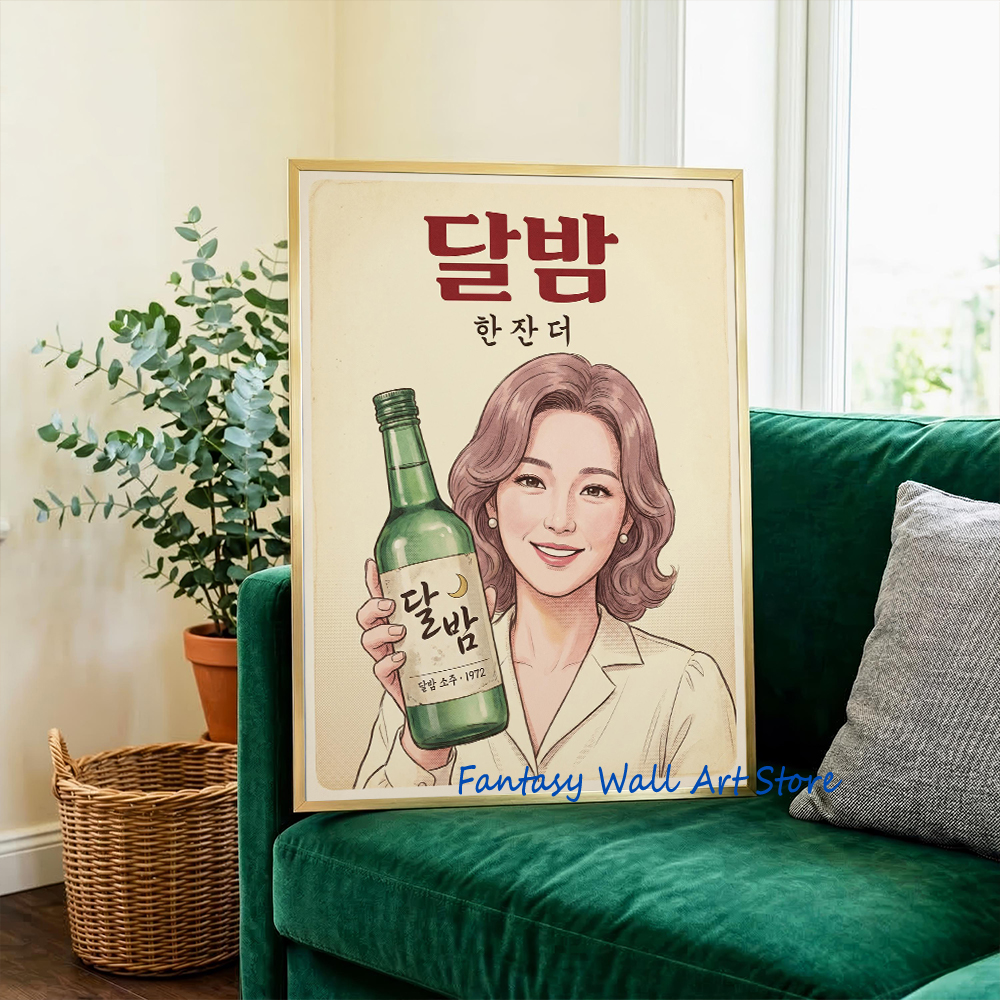 Koreanisches Soju-Regal Retro  – Korean Lifestyle Store Bewertung und Preis