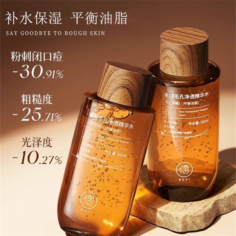 300ML Fruchtsäure-Essenz-Toner – Essence Serum Toner Bewertung und Preis